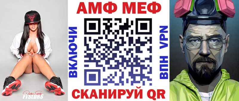 Amphetamine Розовый Богородск