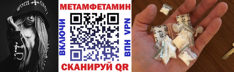 как найти наркотики  Богородск  АМФ Premium 