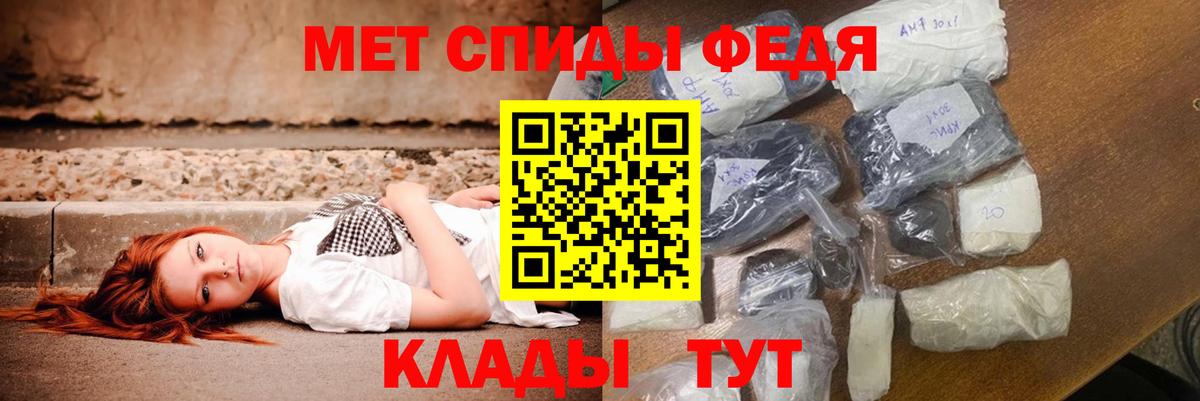 АМФЕТАМИН Розовый Богородск