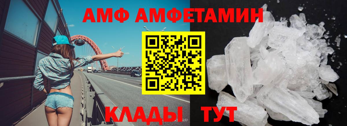 Богородск  мориарти телеграм  АМФЕТАМИН  Вход с VPN  Амфетамин Premium 