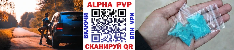 Alfa_PVP Crystall kraken tor Богородск