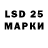 Ecstasy Philipp Plein AlaminFettGame