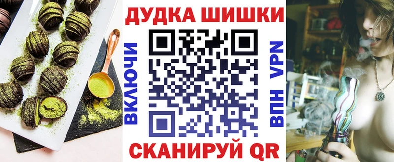 блэк спрут ссылки Богородск Canna-Cookies марихуана