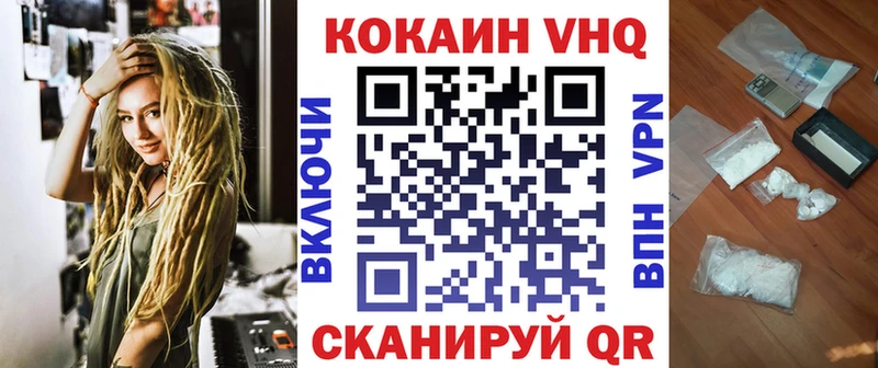 нарко площадка официальный сайт  Богородск  Кокаин 97% 
