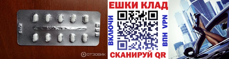 Ecstasy DUBAI мега ТОР Богородск