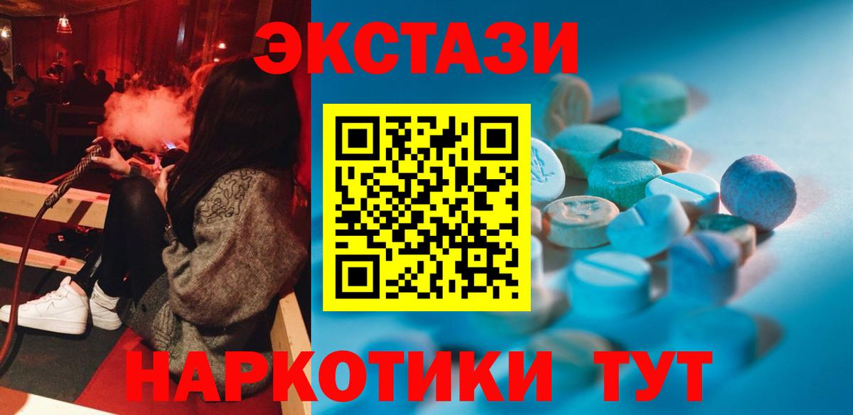 ЭКСТАЗИ бентли Богородск