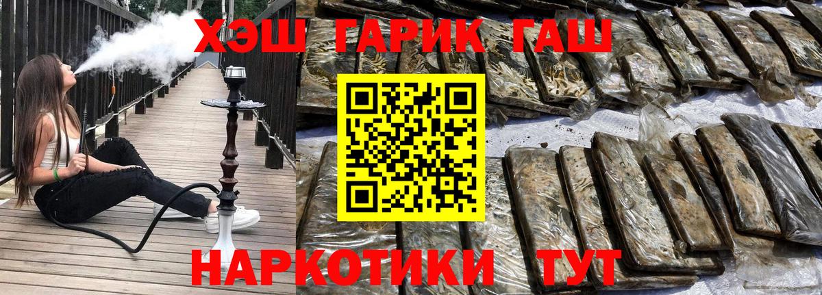 Богородск  цены наркотик  ГАШ ice o lator  Вход с VPN  Гашиш AMNESIA HAZE 