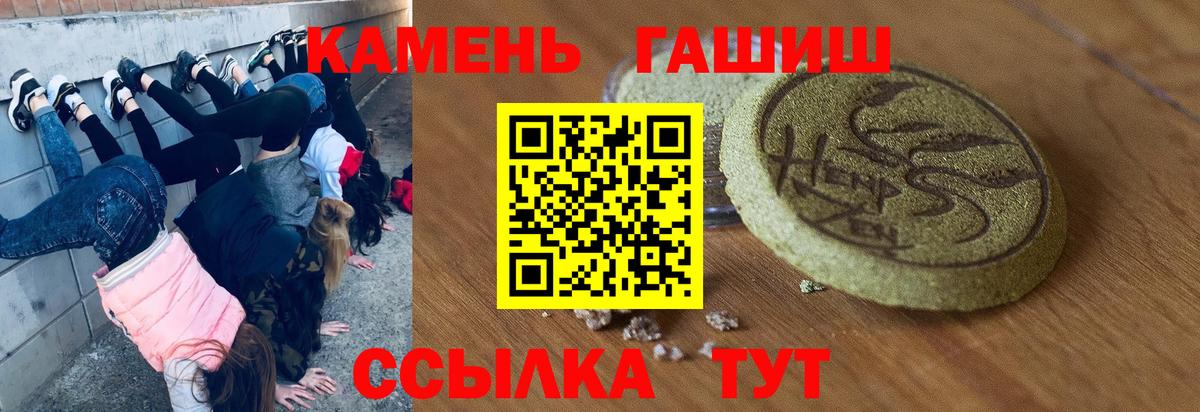 ГАШ гарик Богородск