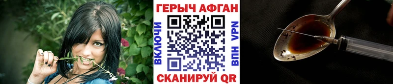 OMG зеркало  Богородск  ГЕРОИН герыч 