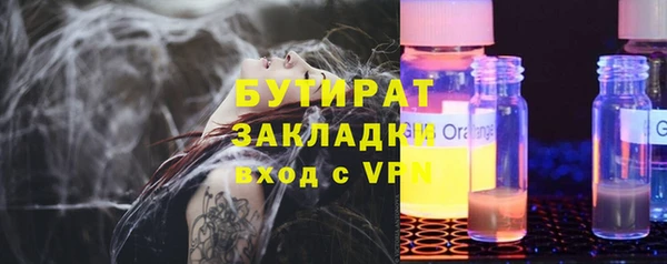 гидра Алексеевка