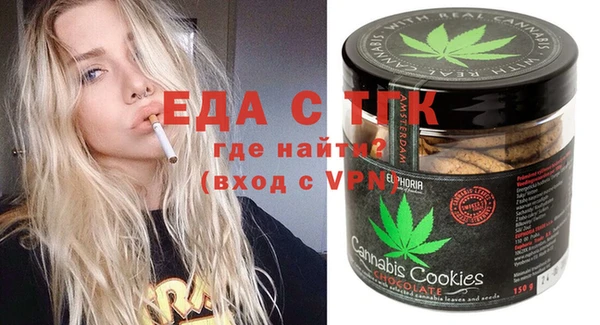 прущая мука Алексин
