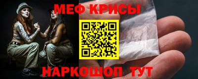винт Апрелевка