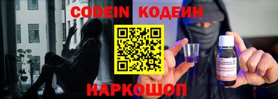 первитин Апшеронск