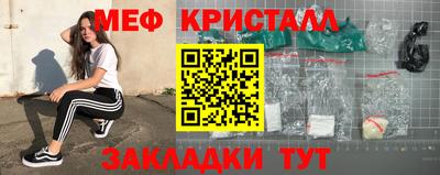 первитин Апшеронск