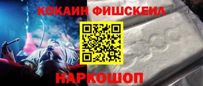 винт Апрелевка
