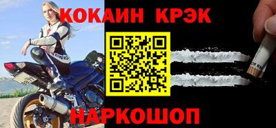 первитин Апшеронск