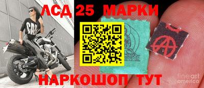 первитин Апшеронск