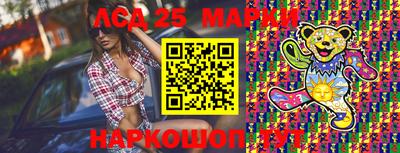 винт Апрелевка