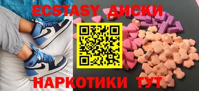 первитин Апшеронск