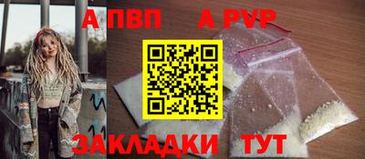 винт Апрелевка