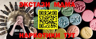 первитин Апшеронск