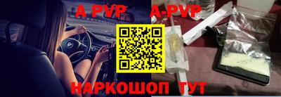 винт Апрелевка