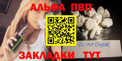 ALPHA-PVP Аргун