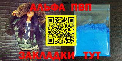 винт Апрелевка