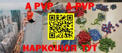 винт Апрелевка