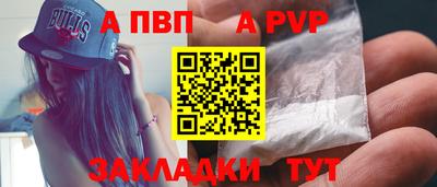 ALPHA-PVP Аргун