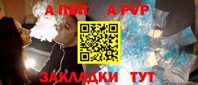 ALPHA-PVP Аргун