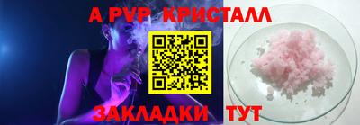первитин Апшеронск