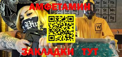 первитин Апшеронск