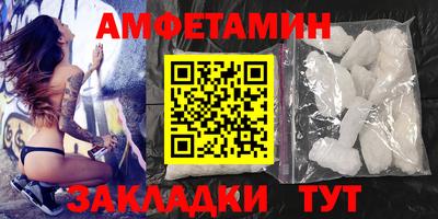 ALPHA-PVP Аргун