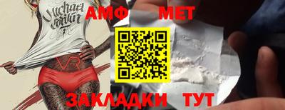 винт Апрелевка