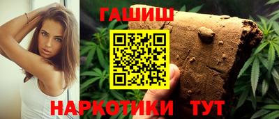 первитин Апшеронск