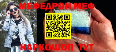 первитин Апшеронск