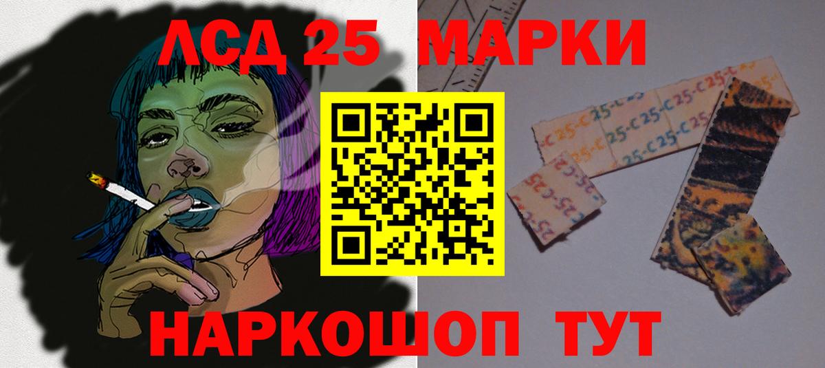 Лсд 25 экстази  Вход с VPN  Богородск  ЛСД экстази ecstasy 