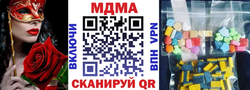 MDMA crystal  Богородск 