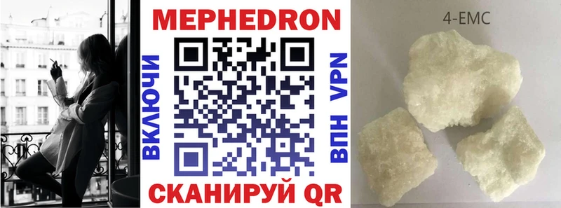 МЕФ мука  даркнет сайт  Богородск 