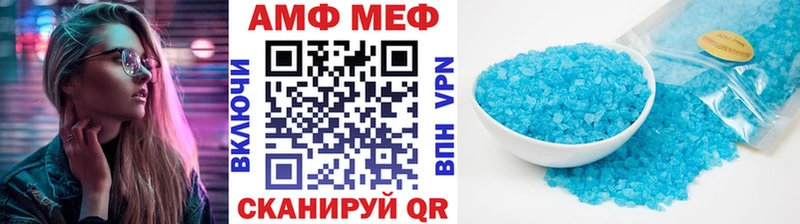 мега tor  Богородск  МЕТАМФЕТАМИН кристалл  наркотики 