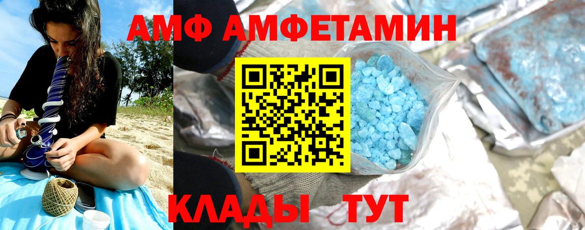 МЕТАМФЕТАМИН  МЕТАМФЕТАМИН пудра  Вход с VPN  Богородск 