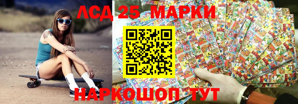 Марки N-bome 1500мкг  Вход с VPN  Марки N-bome 1500мкг  Богородск 