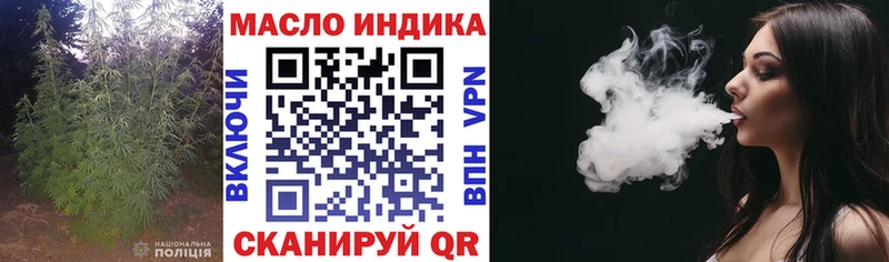 ТГК жижа где купить даркнет формула Богородск мега ссылки