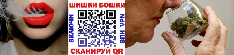 Каннабис AK-47  Богородск 