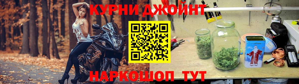 Канабис ГИДРОПОН Богородск