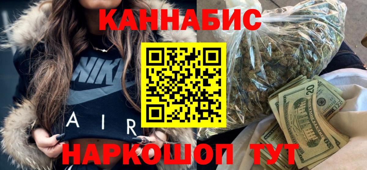 Богородск  Шишки марихуана White Widow  Вход с VPN  Канабис Amnesia  Канабис White Widow 